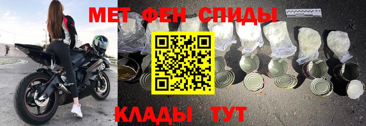 Амфетамин VHQ Изобильный