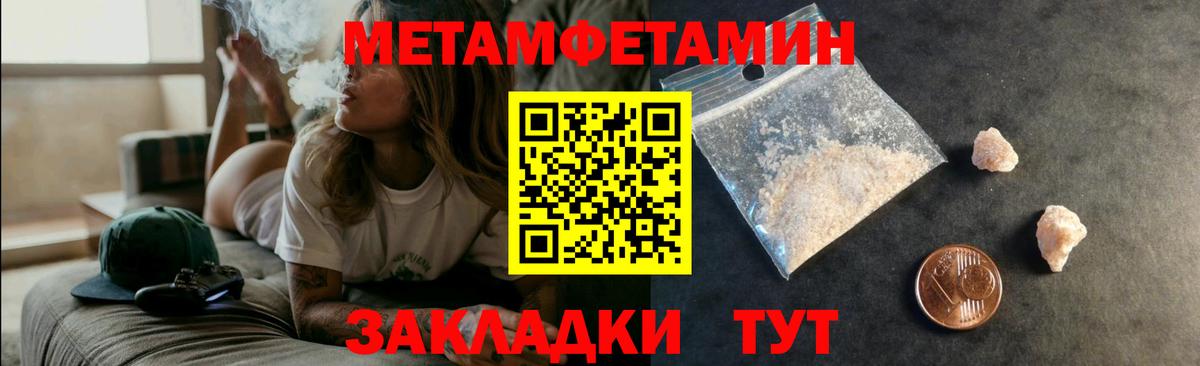 АМФЕТАМИН  АМФ 98%  Вход с VPN  Изобильный 