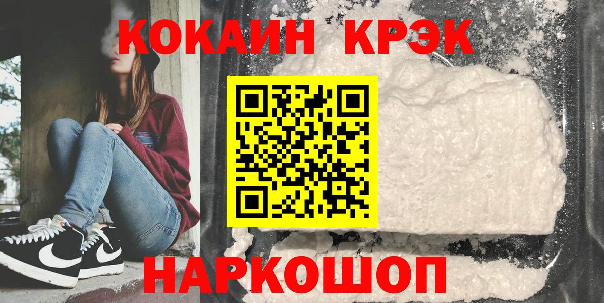 КОКАИН Эквадор Изобильный