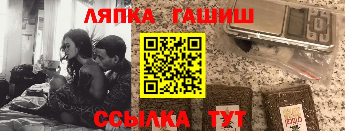 ГАШИШ hashish Изобильный