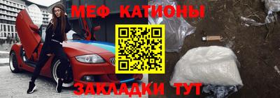 альфа пвп Беслан