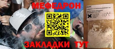 стафф Бийск