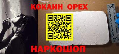 стафф Бийск