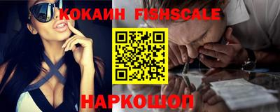 стафф Бийск