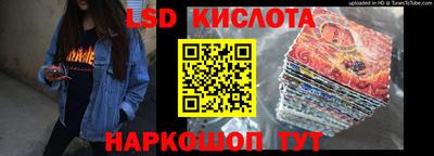 альфа пвп Беслан