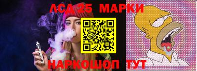 стафф Бийск