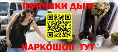 стафф Бийск