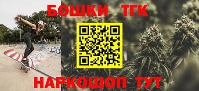 стафф Бийск
