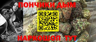 стафф Бийск