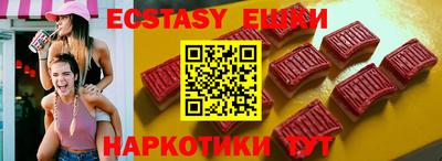 стафф Бийск