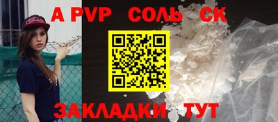 тгк Берёзовский