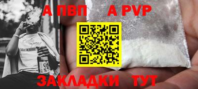 тгк Берёзовский