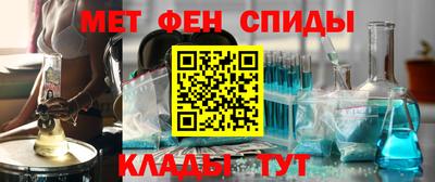 стафф Бийск