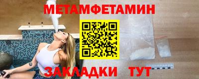 стафф Бийск
