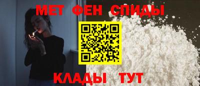 стафф Бийск