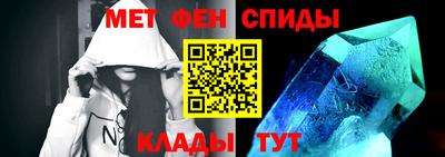 альфа пвп Беслан