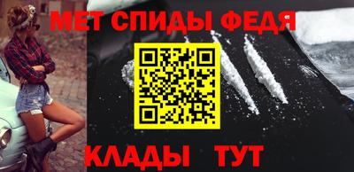 альфа пвп Беслан