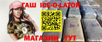 стафф Бийск