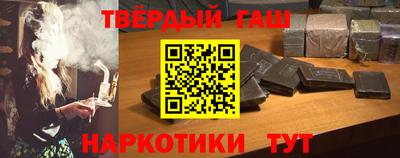 стафф Бийск