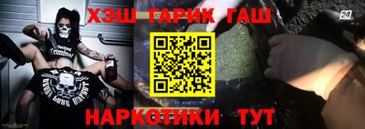 стафф Бийск
