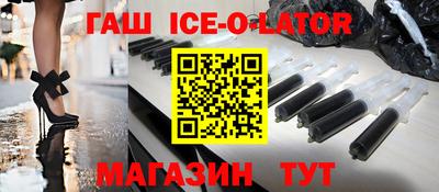 стафф Бийск