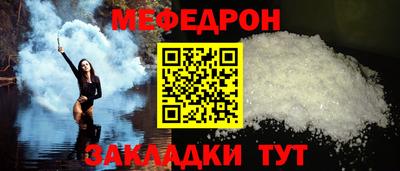 тгк Берёзовский