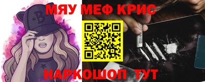альфа пвп Беслан