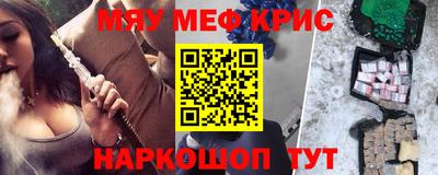 альфа пвп Беслан