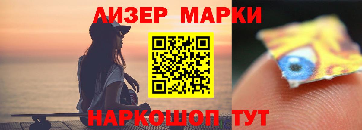 Лсд 25 экстази ecstasy  LSD-25 экстази ecstasy  Изобильный  Вход с VPN 