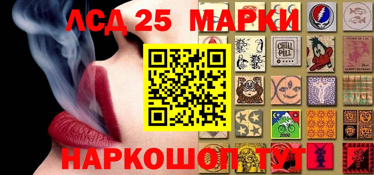 Наркотические марки 1,8мг  Вход с VPN  Наркотические марки  купить  цена  Изобильный  Наркотические марки 1,8мг 