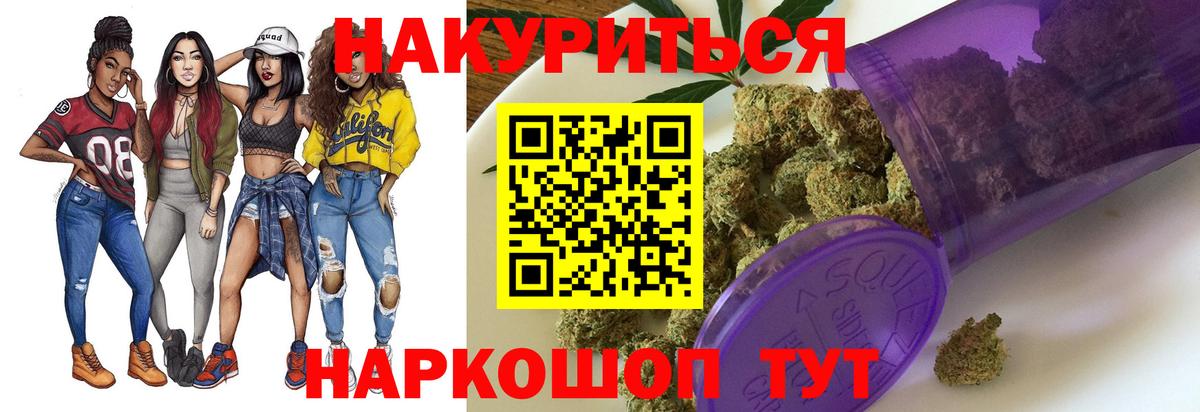 МАРИХУАНА Amnesia Изобильный